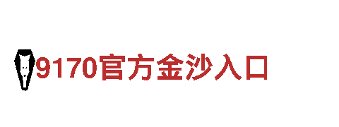 万博maxbetxapp下载-专业观光旅游企业